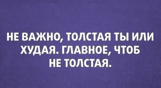 Утренняя философия