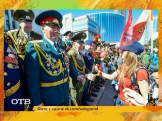 Велопробег
