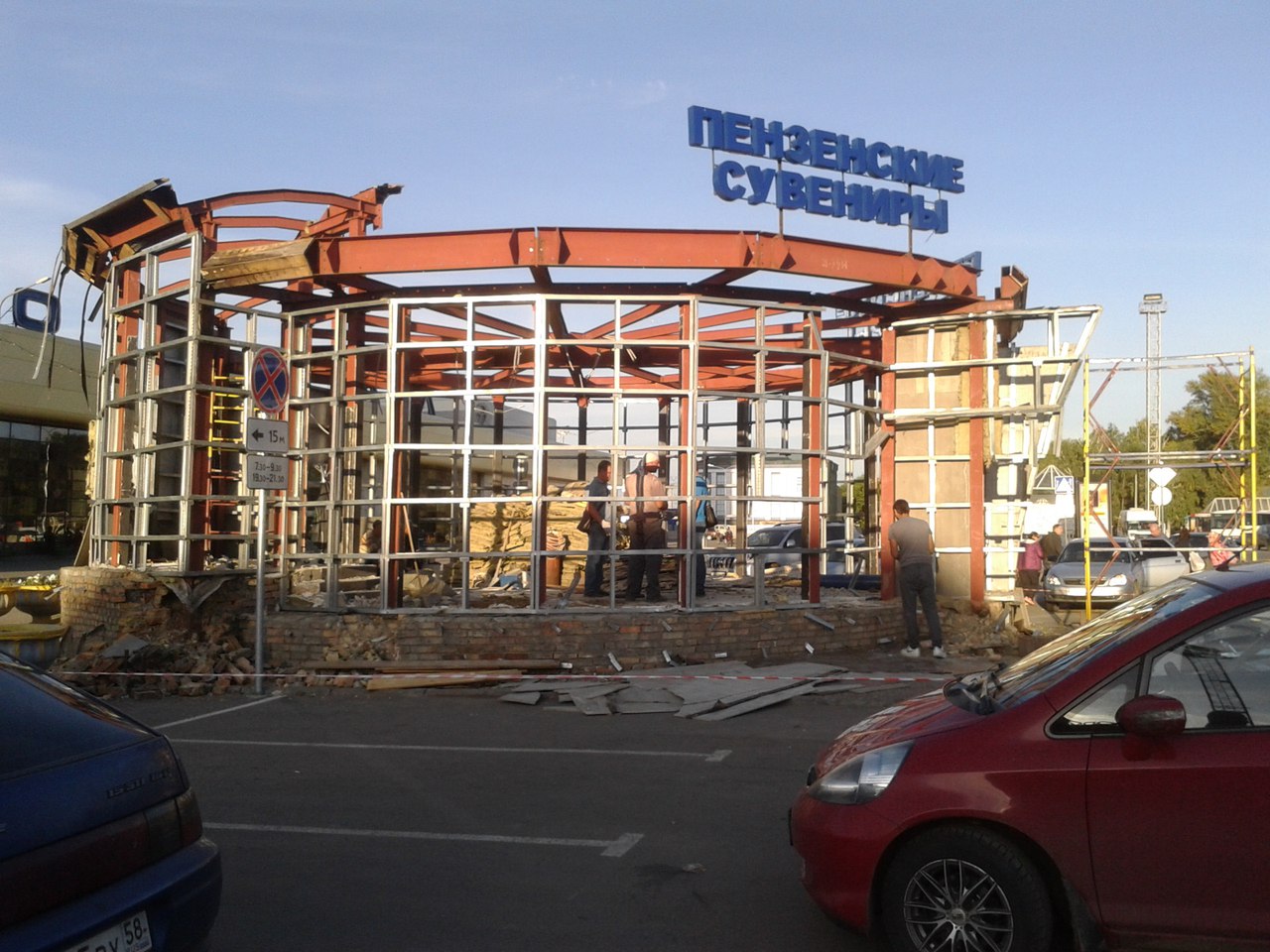Авто Магазины В Пензе Авто Магазины В Пензе