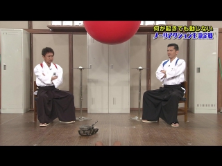 Gaki no Tsukai #1361 (2017.06.25) - No-Reaction Challenge (Part 1) (ノーリアクション王 決定戦~!! (前編))