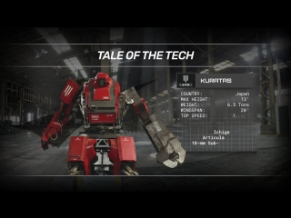 THE GIANT ROBOT DUEL