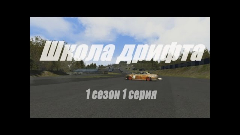 Настройка logitech g25 для euro truck simulator 2 download