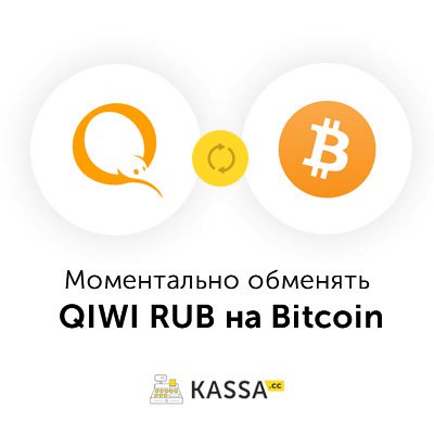 краны от 1000 bitcoin-12 краны от 1000 bitcoin-12