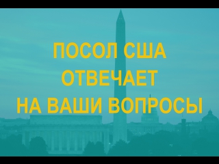 Джон Хантсман: “Наши сотрудники работают очень много”