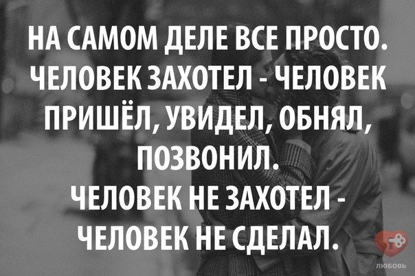 Если человек не узнал как у тебя дела