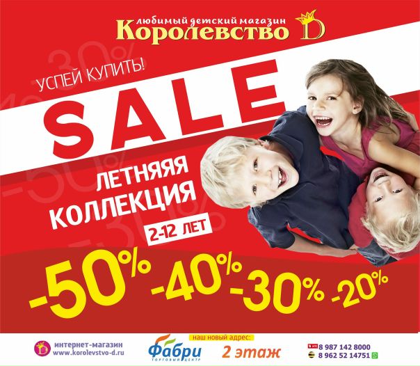 Интернет Магазин 18 Лет