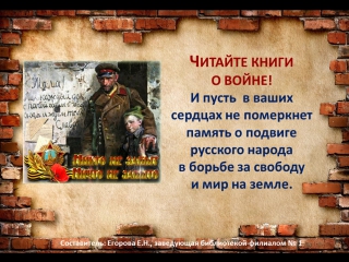 Виртуальная выставка