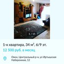 Объявление от Альмира - фото №1