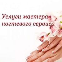 Марина Крупенникова