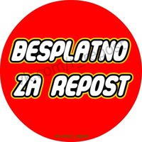 Бесплатный за репост