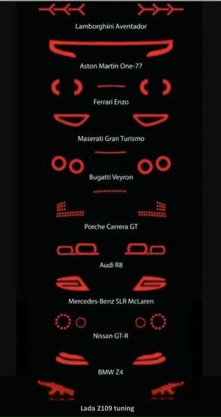 Фонари легендарных автомобилей.