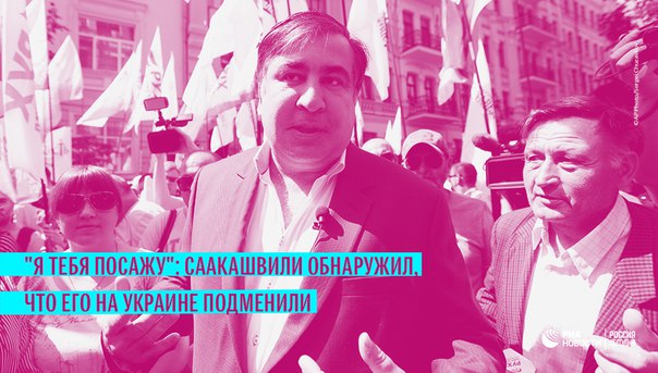 Почему на Украине появился 