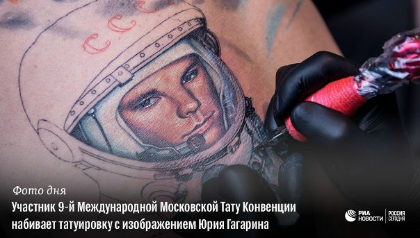 #РИА_ФотоДня