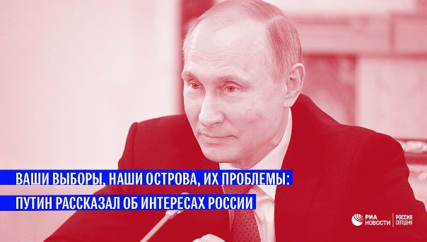 О чем Владимир Путин говорил в интервью на #ПМЭФ2017 руководителям международных информационных агентств: 