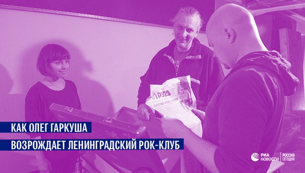 Музыкант Олег Гаркуша, участник группы 