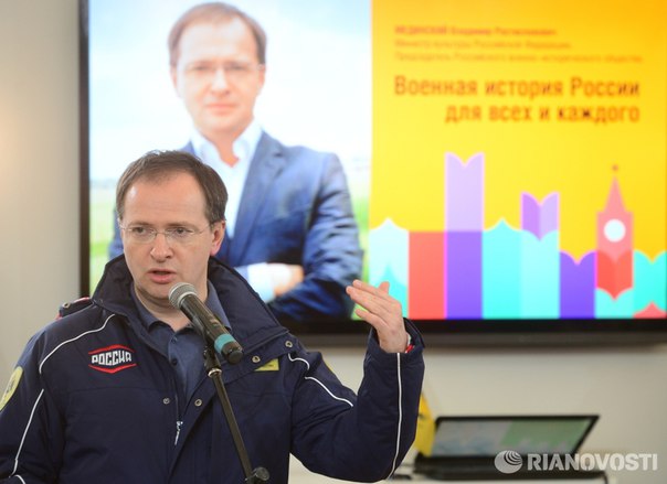 Мединский представил на 