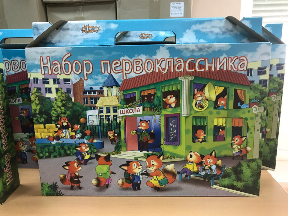 Канцтовары