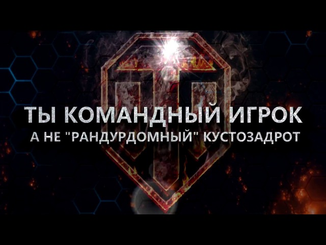 Рота CHPOKS (ЧПОКС). Клан REND.