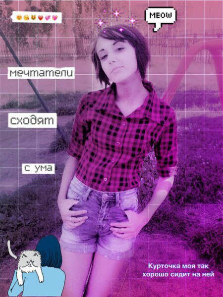 Варвара Нечаевская, Россия, Сердобск