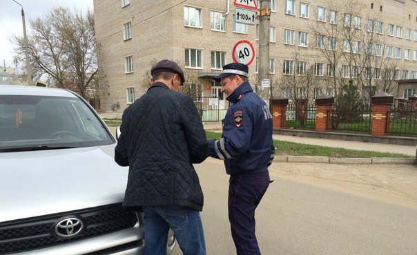 Составлены административные материалы Составлены административные материалы