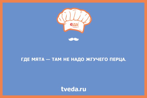 #интересно_еда