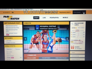 Parimatch sport7 com Parimatch sport7 com