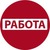 площадь найти работу в новополоцке хочу переехать