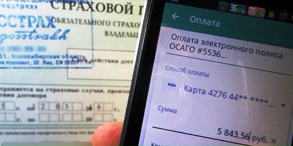 Портал е птс