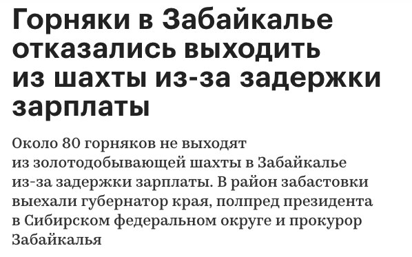 Назад в 90-е