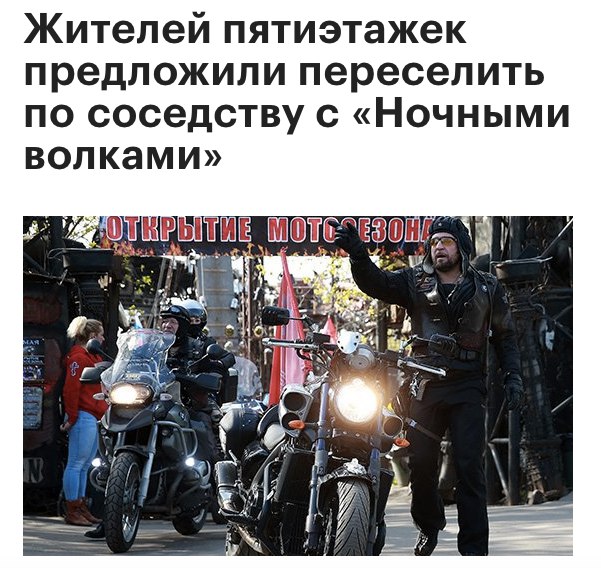 Лучше уж в старом доме, чем рядом с таким...
