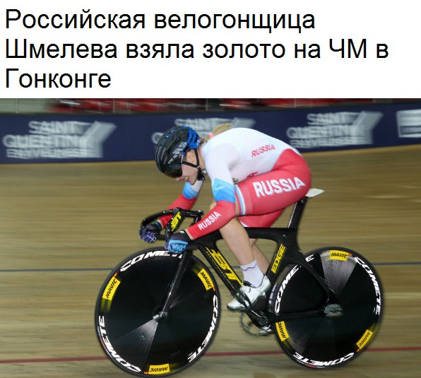 Результаты спорта ру