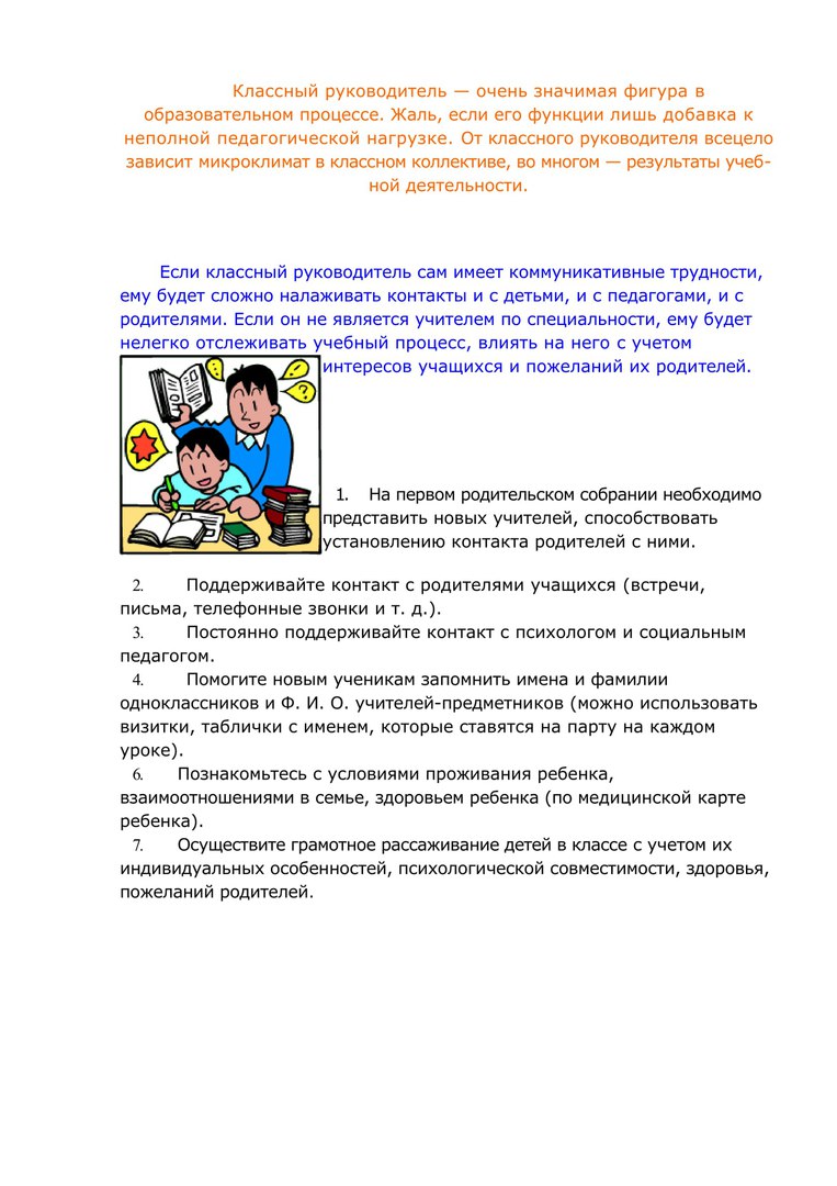 Пинетки вязанные крючком с описанием и схемами для начинающих Пинетки вязанные крючком с описанием и схемами для начинающих