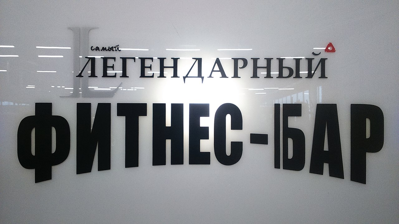 Спортивное питание тула