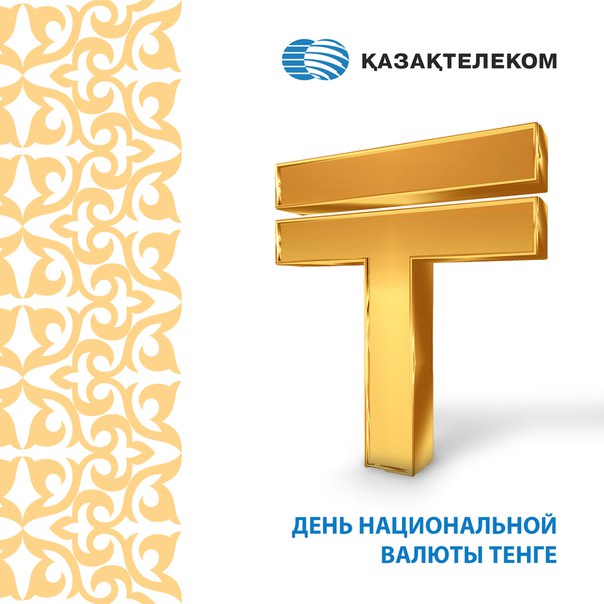 Открытки к дню валюты, картинки анимация