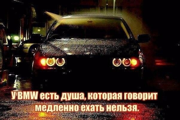 #BMW