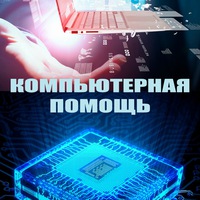 kompuhter