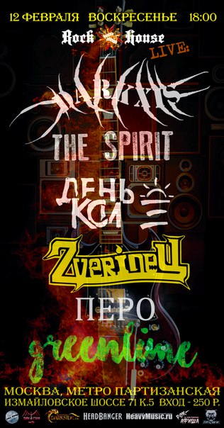 ����� ��������