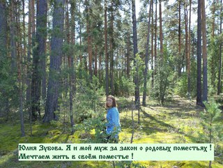 Закон о родовых Закон о родовых