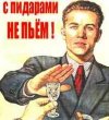 Сильно желающий НАРОД, кто Хочет вкаТАть В Асфальт Гопника АНДРЕЯ ДУДИНА!!!