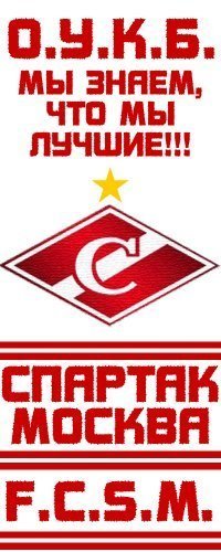 Великая Сосалка