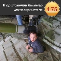 Александр Демко