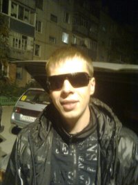 Максим Фомин