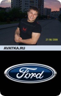 Рамин Ахмедов