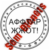 Сенька Оленец