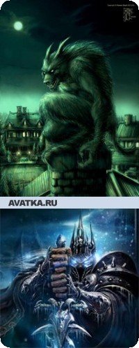 Яли Беля