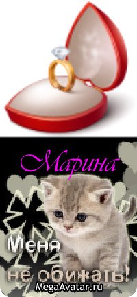 Марина Грибкова