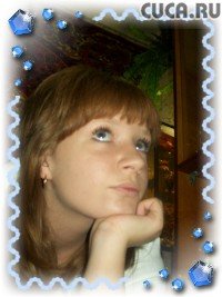 Алёнушка Карпачёва