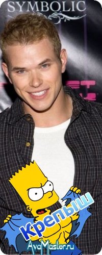 Emmet Cullen