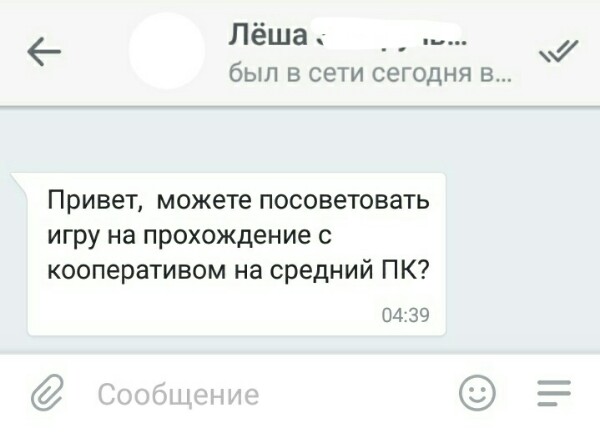 Вопрос от подписчиков