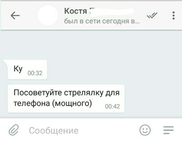 Вопрос от подписчиков